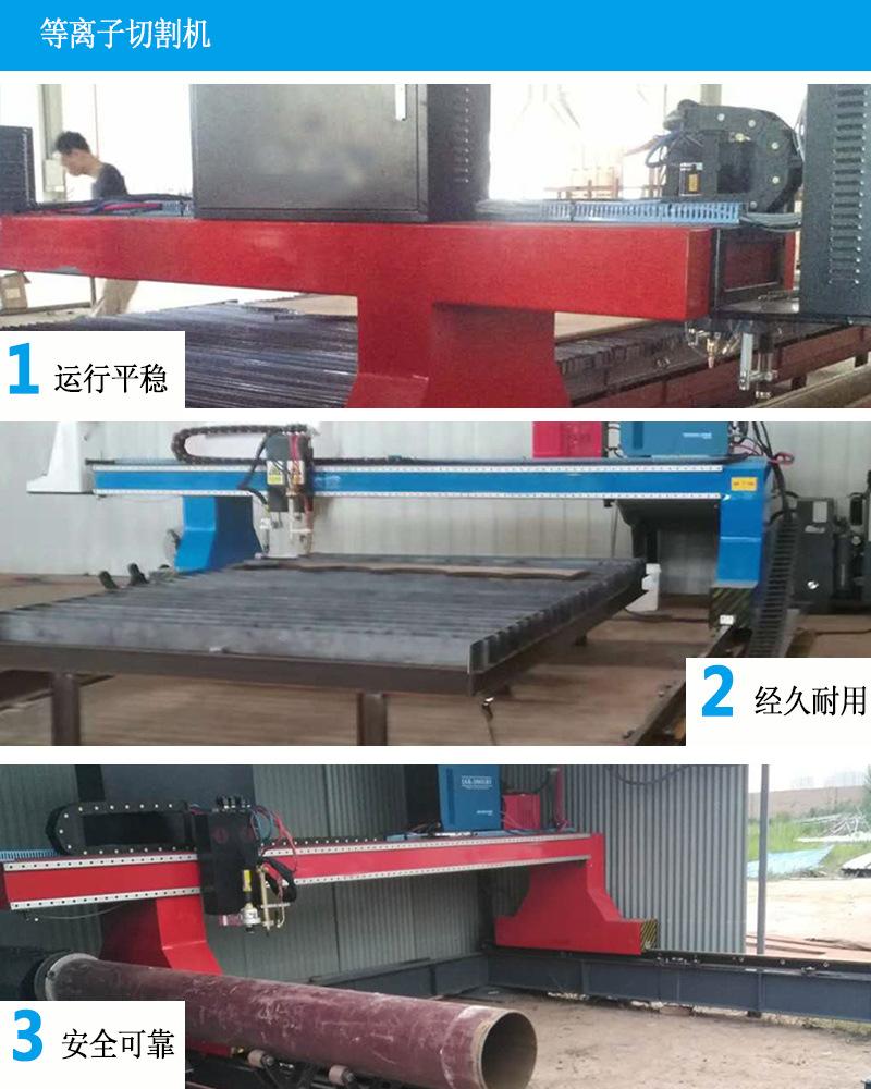 等离子切割详情2