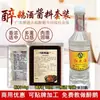 Sazonador de Salsa de Ganso Asado a la Llama de Shunde para Ganso Estofado, Receta de Salsa de Ganso Asado, Base para Hot Pot de Carne de Ganso Guisada en Olla de Hierro para Uso Comercial