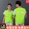 Ropa de trabajo chaleco para cadena de distribución de supermercado de frutas frescas chaleco para personal de limpieza herramientas chaleco DLY con logo impreso personalizado