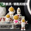 Desenhos animados Spaceman Keychain Ornaments bonito Creative Gift personalizado boneca carro chave pingente Logo Abertura do molde