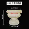 Molde para Vaso de Flor de Cimento com Fundo Redondo, Plástico Espessado para Autocasting, Modelo Extra Grande, Estilo Novo