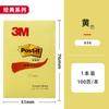 Papel para notas Post-it Classic Series 3M para jornais 656 Papel para notas Post-it amarelo Pequeno Post-it Note Este pode ser usado repetidamente
