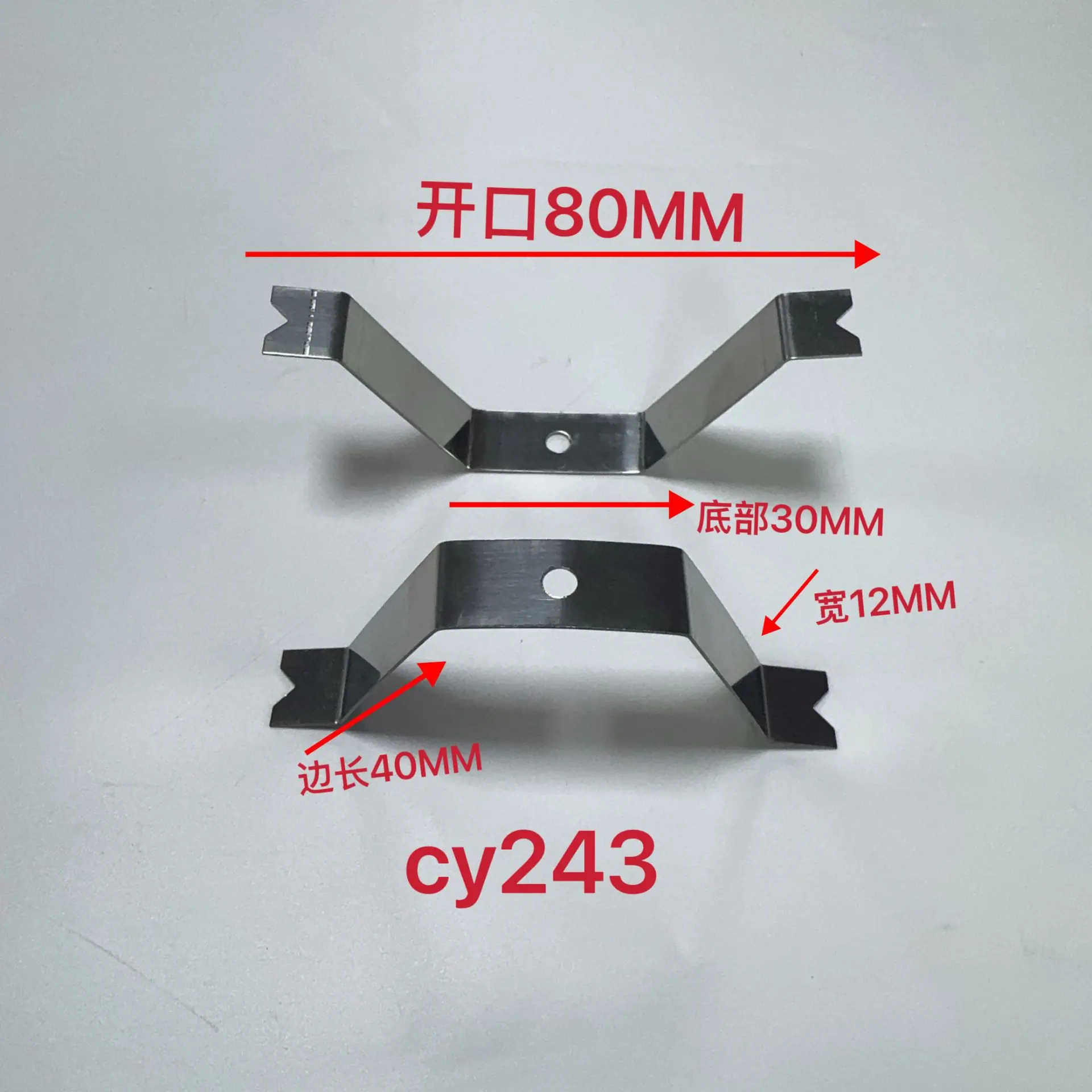 CY243
