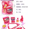 Kit de vários equipamentos médicos de simulação para crianças, casa de brincar, equipamentos médicos, estetoscópio, seringa, barraca de brinquedos, lote misto