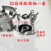 Podadora de setos Producto semiacabado 32 Podadora de té Caja de tren motriz Producto semiacabado 32 Accesorios del conjunto del cilindro
