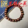 Pulsera de Cuentas Estilo Antiguo Yiming Xianyuan Sándalo Morado Sándalo Amarillo Sándalo Verde Pulsera de Bucle Único Wenwan Pulsera Estilo Pareja Hombres Mujeres