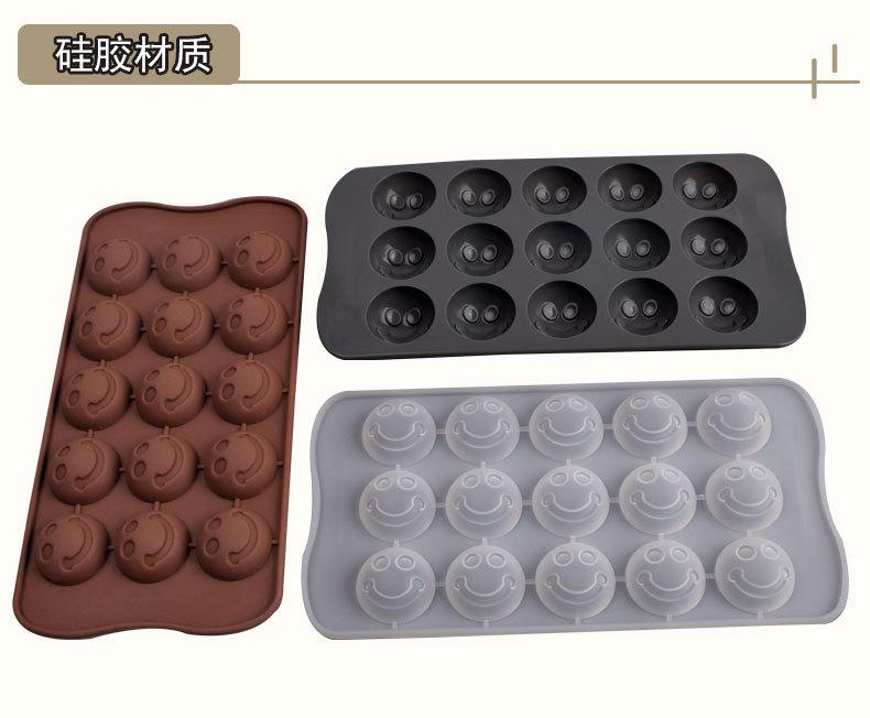 15连笑脸模35g-详情图_03.jpg
