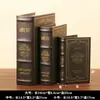 Nuevo Libro de Simulación de Madera Decoración Retro Europea Caja de Almacenamiento de Libros Falsos Libro Mágico Estantería Retro Caja Decorativa para Libros