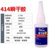 401 Adhesivo instantáneo fuerte, 20 g, materia prima importada, bajo blanqueamiento, 403, 460, adhesivo metálico resistente a altas temperaturas, de secado rápido, 495, 496