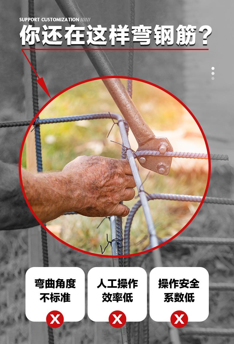 内贸手持弯曲机详情页_05.jpg