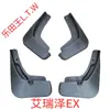 Chery iCAR Tiggo 38X95 Fengyun Ant Arrizo Jetour X70 Shanhai Xingtu Era Exploration Guardabarros