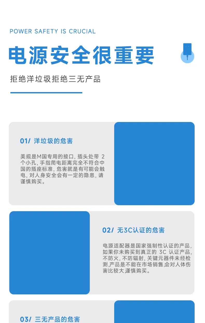 电源适配器_02.jpg