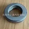 Cojinete de Embrague N-1136 N-N-1136 N1136 NN1136 WG1875474 IR-106