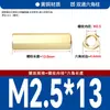 Coluna de Cobre Hexagonal de Passagem Dupla Coluna de Cobre de Cabeça Chata Espaçador Vazio Coluna de Cobre Chassis Placa-Mãe Coluna de Isolamento M2M2.5M3M4M5M6