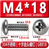 Tornillos de Acero Inoxidable 304 con Cabeza Redonda Ranura de Cruz Gb818 Tornillos para Máquina de Cabeza Semi-Redonda M3M4M5M6M8 Tornillos de Cabeza Redonda Ranurada