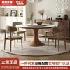 Mesa y Sillas de Comedor de Pizarra de Alta Gama, Moderno y Sencillo, Uso Doméstico con Plato Giratorio, Mesa Redonda Grande, Mesa de Comedor Redonda de Madera Maciza de Alta Gama