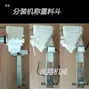 Máquina Dispensadora Cuantitativa, Accesorios para Máquina Rellenadora, Accesorios para Sensor de Tolva, Tolva de Plástico para Pesaje, Fabricante de Motor Reductor