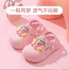 Chinelos infantis de desenho animado para meninas de 4 a 12 anos, tamancos infantis antiderrapantes de EVA com sola macia para uso externo, sandálias de praia fofas