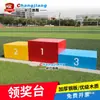 Plataforma de podio de premiación de competición plataforma de presentación acero madera pista de competición atletismo equipo color tamaño personalizable