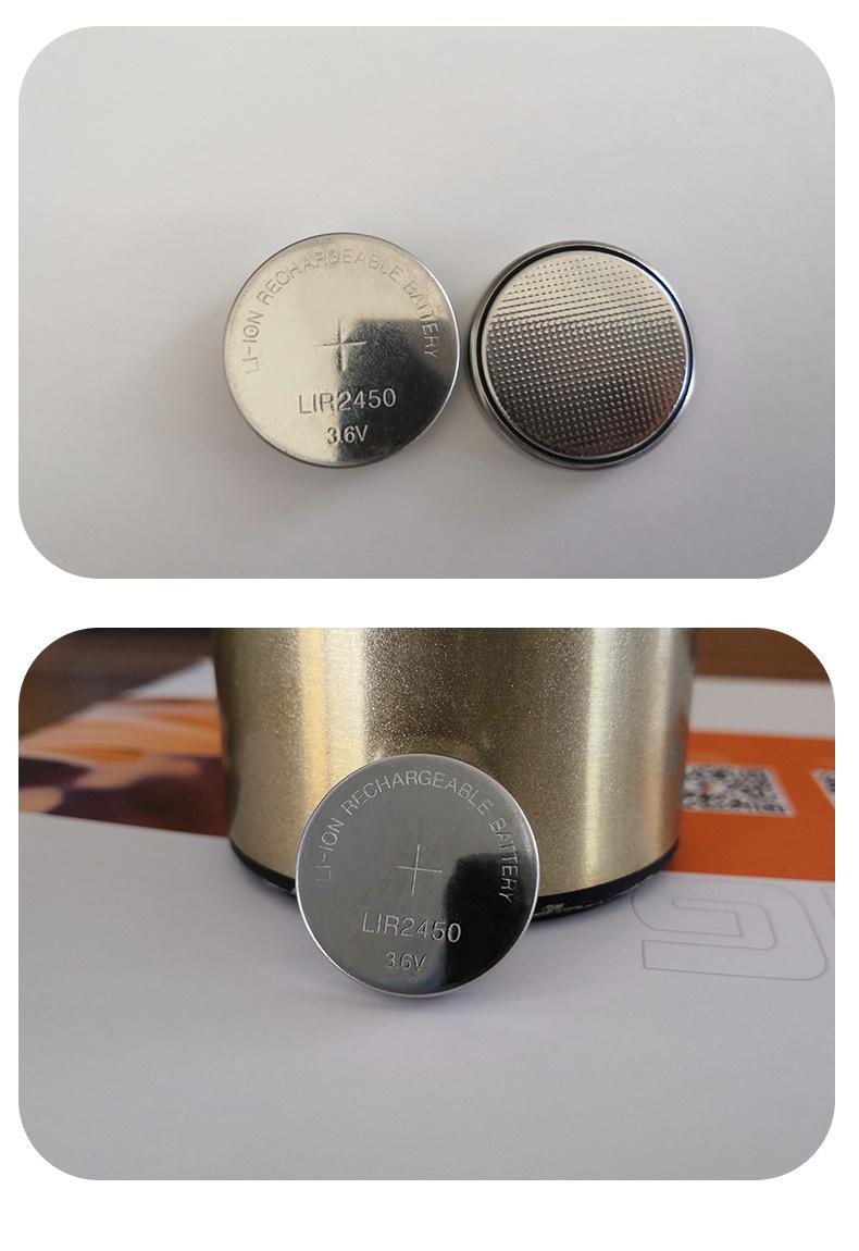 LIR2450-扣式锂离子电池_08