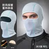 Touca quente de outono e inverno, touca à prova de vento para atividades ao ar livre, ciclismo e motociclismo, máscara de ciclismo em fleece, forro para capacete de esqui