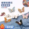 Botón de Cintura de Mariposa Sin Perforación Reducción de Cintura de Jeans Herramienta Decorativa Fija Botón Ajustador de Perlas Sin Clavo