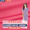Tela de algodón con brocado de seda brillante con cifrado T8049, tela de embalaje de viscosa para ropa china, tela de ropa antigua con destellos de estilo chino para mujer