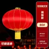 Linterna roja grande de satén boca de hierro Adorno colgante de decoración de Año Nuevo cadena impermeable para exteriores impresión publicitaria personalizada puerta grande uno