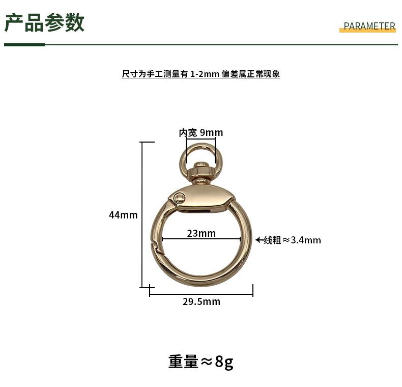 尺码790.JPG