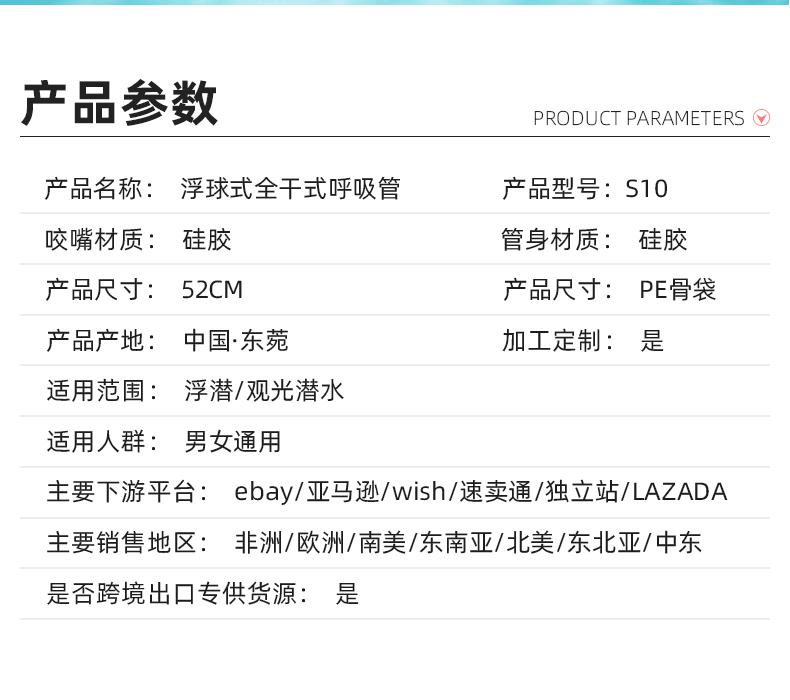 国洋运动-详情页2_02