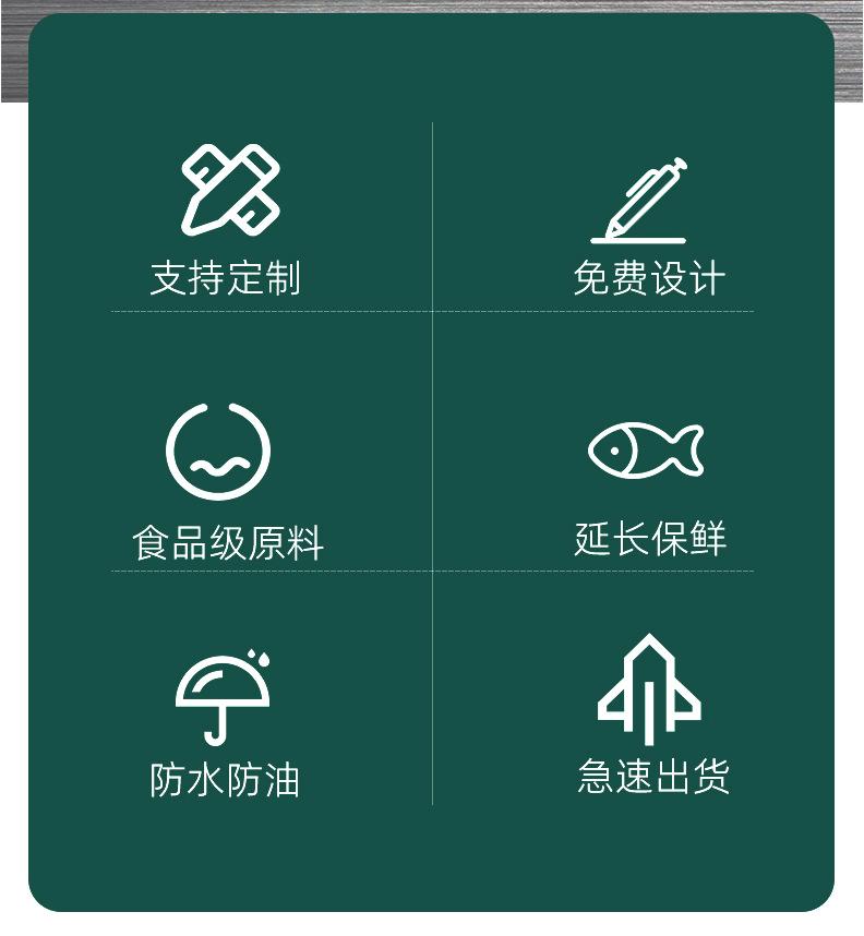 真空袋现货版_06.jpg