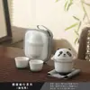 Cerámica Cruda Lindo Panda Set de Té de Viaje Taza de Té Traje Portátil para Negocios