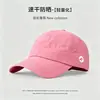 Gorra de Béisbol de Secado Rápido con Protección Solar para Hombres y Mujeres, Sombrilla para Exteriores, Sombrero Transpirable para Senderismo y Montañismo, Gorra con Visera Ligera y Versátil para Primavera y Verano
