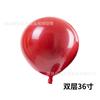 Globo rojo granada globo rojo gema decoración romántica para habitación de bodas diseño de escena suministros para bodas globo rojo doble