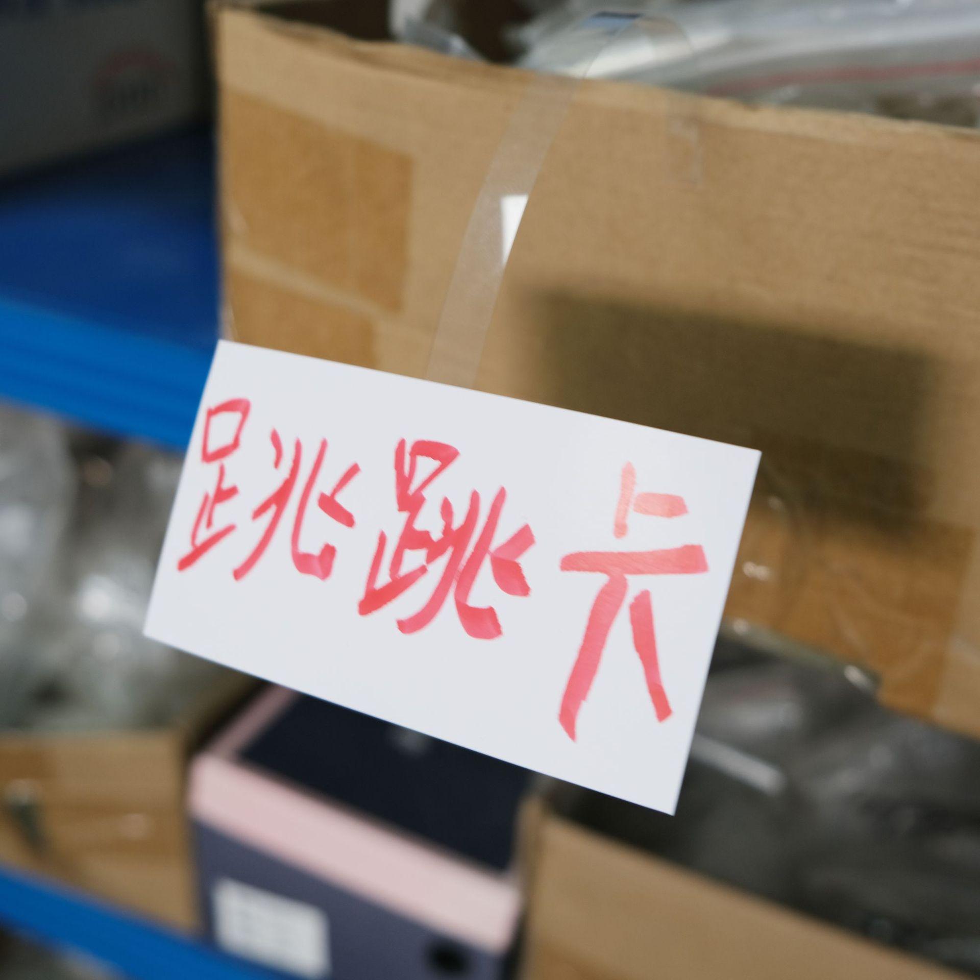 PET跳跳卡_主图2