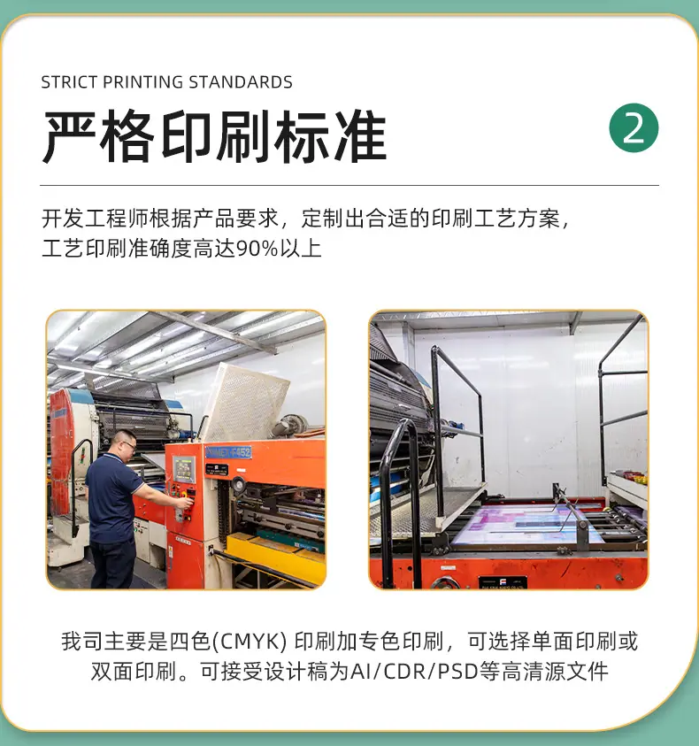 隆腾详情页_07