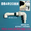 Codo Cerámico de PVC para Tanque de Agua, Conexiones de Tubería de Agua Superiores e Inferiores, Tanque Cerámico Abierto Tradicional para Acuicultura, Piezas de Filtración de Circulación