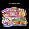 Imanes de Nevera Creativos de Ciudad en Stock 3D Estéreo Atracciones Turísticas de China Shanghái Tianjin Souvenirs Culturales y Creativos