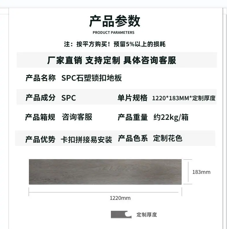 详情08