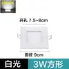 Luz LED para cocina, luz de techo, lámpara para baño, luz de panel cuadrado, luz para cocina y baño, panel de luz empotrado