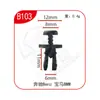 Clips de Fijación Rápida Universal Xinyida para Parachoques Delantero y Trasero, Guardabarros y Maletero de Coche