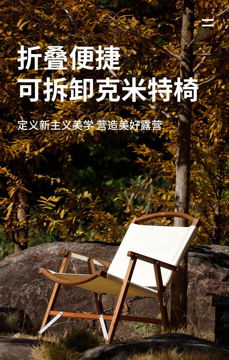 阿里详情页_01