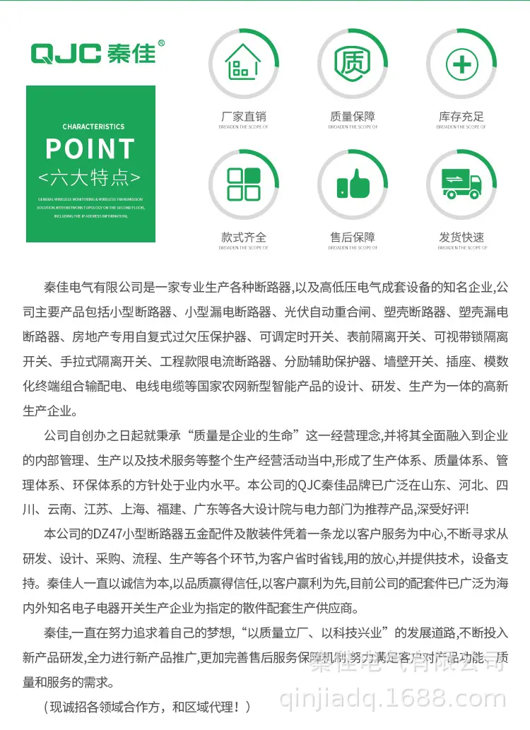 智能可调定时开关_15.jpg