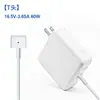 El más vendido de Amazon: 60W45W85W, adecuado para el adaptador de corriente de portátiles Apple y MacBook. Cargador de ordenador.