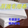 Tela para Techo para Casas de Campo y Casas con Techo de Tejas, Tela para Techo y Techo, Tela para Control de Temperatura y Aislamiento Térmico
