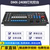 Jiechuang Equipamento de Iluminação 240B Console Chinês DMX512 Bar Casamento Console de Iluminação de Casamento Controlador de Escurecimento