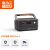 Fuente de Alimentación Exterior Dianxiaoer [Nuevo Producto 600Pro2] Fuente de Alimentación Móvil 500W Carga Rápida Batería de Fosfato de Hierro y Litio