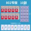 Cartas de Póker Mahjong de Plástico Jin Yi Escarchadas Portátiles PVC Impermeables Completamente de Plástico Frotadas a Mano Mini Cartas de Mahjong de Viaje