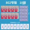 Cartas de Poker Mahjong de Plástico Dourado Arte Fosco Portátil PVC Impermeável Mão Totalmente Artesanal Mini Mahjong de Viagem Educacional