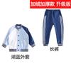 Nuevo Uniforme Escolar Deportivo Ropa de Jardín de Niños Conjunto de Ropa de Primavera y Otoño Estilo Británico Algodón Conjunto de Uniforme Escolar para Niños Ropa de Clase para Estudiantes de Primaria Otoño